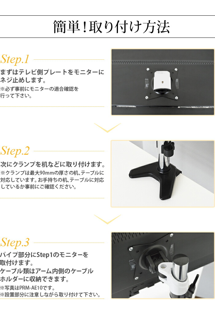 iiyama モニタ（モニターアーム）｜ディスプレイ、モニター | スマホ