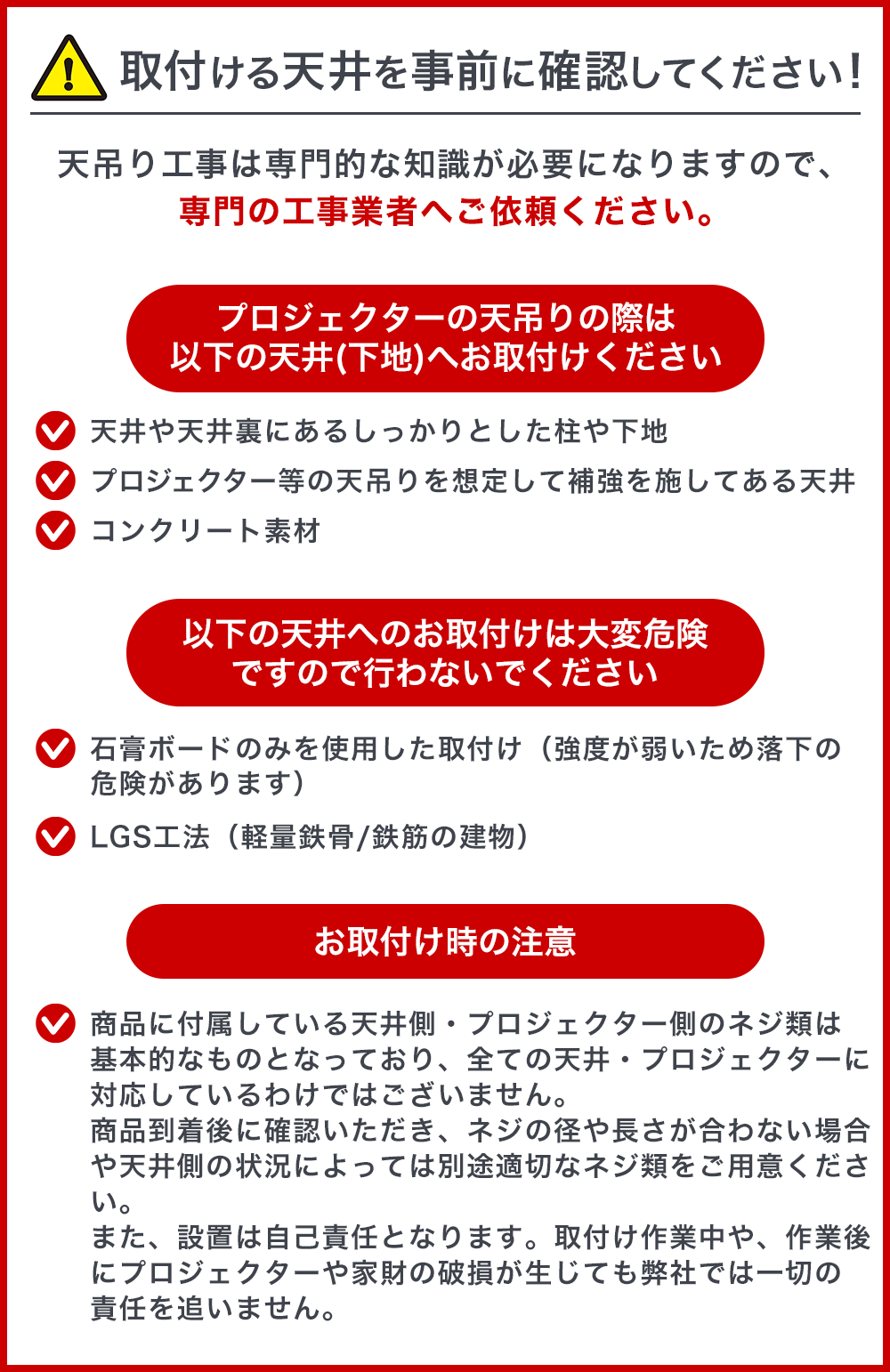 プロジェクター吊り下げ金具 天吊り 天井設置 上下水平角度調整 PM-200｜kabeya｜15