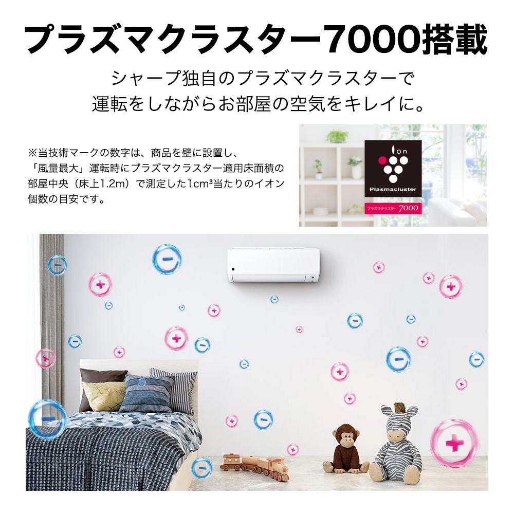 SHARP（シャープ） エアコン 6畳用 DGシリーズ AY-U22DG ホワイト系