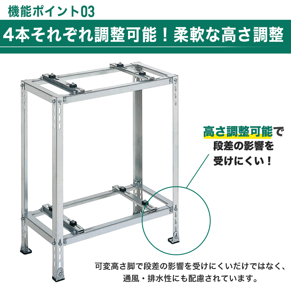 アルミ製 エアコン室外機据付台　2段置用架台 スカイキーパー 中古 アルミ製 エアコン室外機据付台 2段置用架台 スカイキーパー
