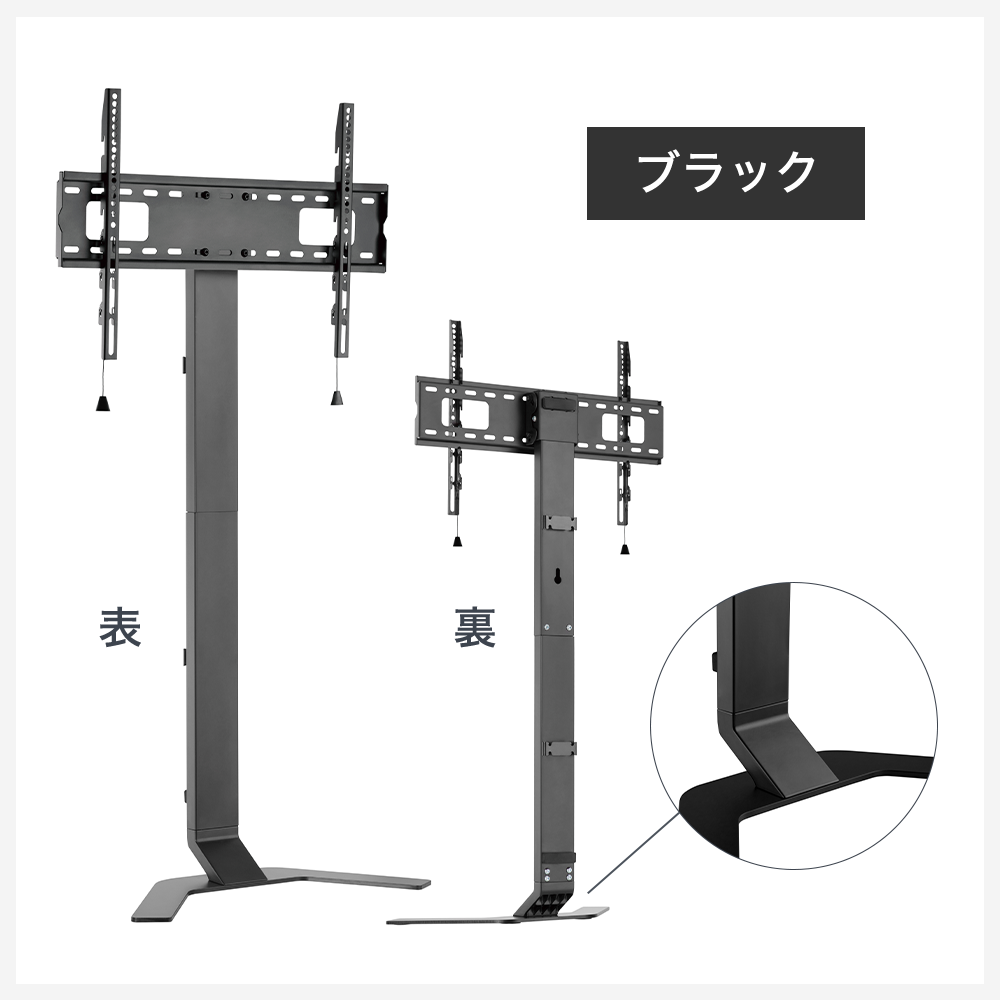 【びー】テレビスタンド エモーションズ テレビ スタンド テレビスタンド ディスプレイ