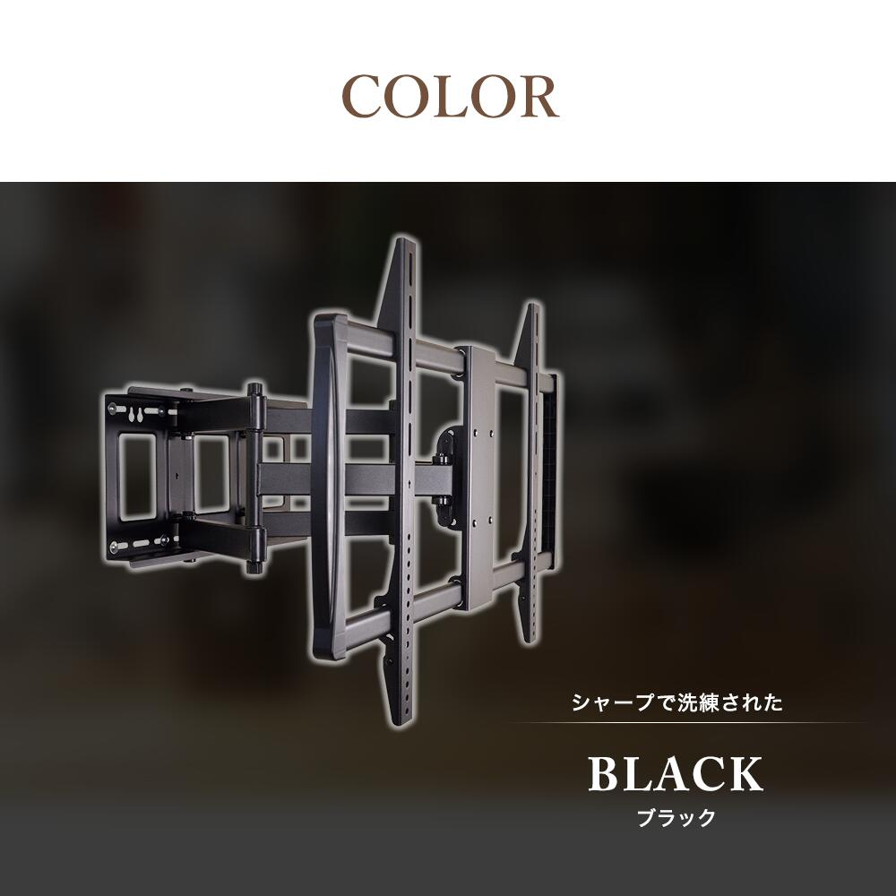 【予約商品（6月27日前後発送予定）】 壁掛けテレビ 金具  tv モニター アーム 式 液晶 上下左右角度調整 フルモーション 大型 PRM-LM100L | エモーションズ | 07