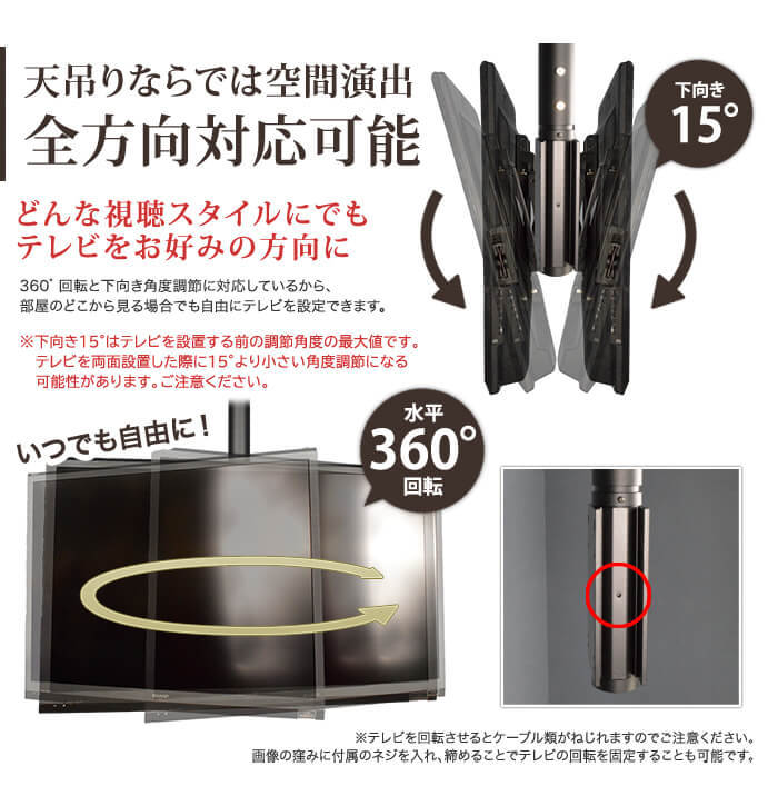 lg 55インチ（テレビ用壁掛け金具）（適応画面サイズ：22型）｜AV周辺