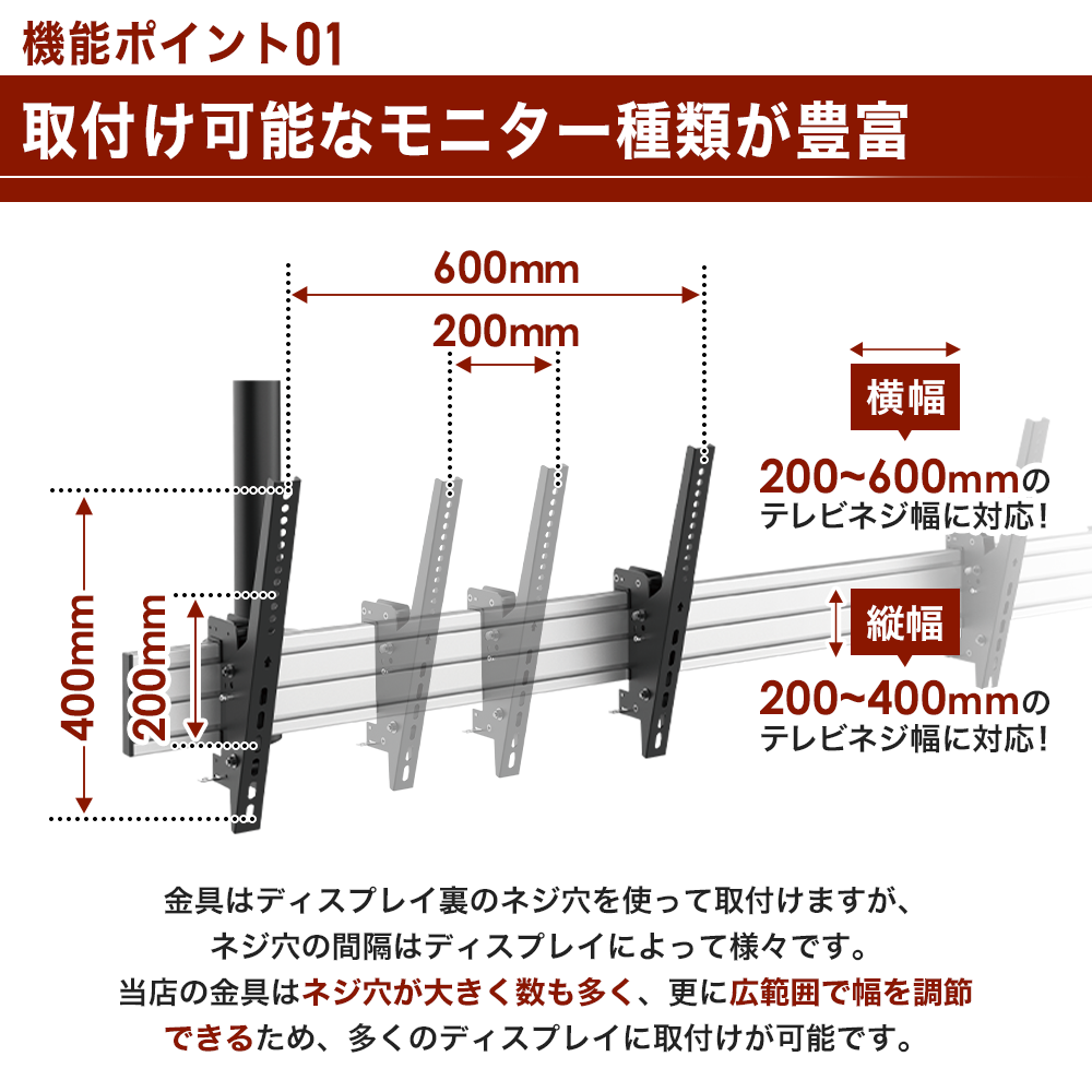ディスプレイ 天吊り サイネージ マルチ 送料無料 大型 高さ調節 角度調節 DSC-MLS01 | エモーションズ | 13