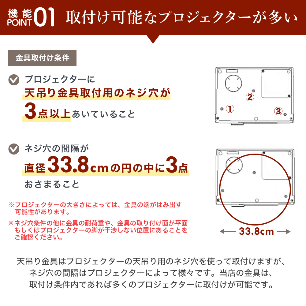 取付け可能