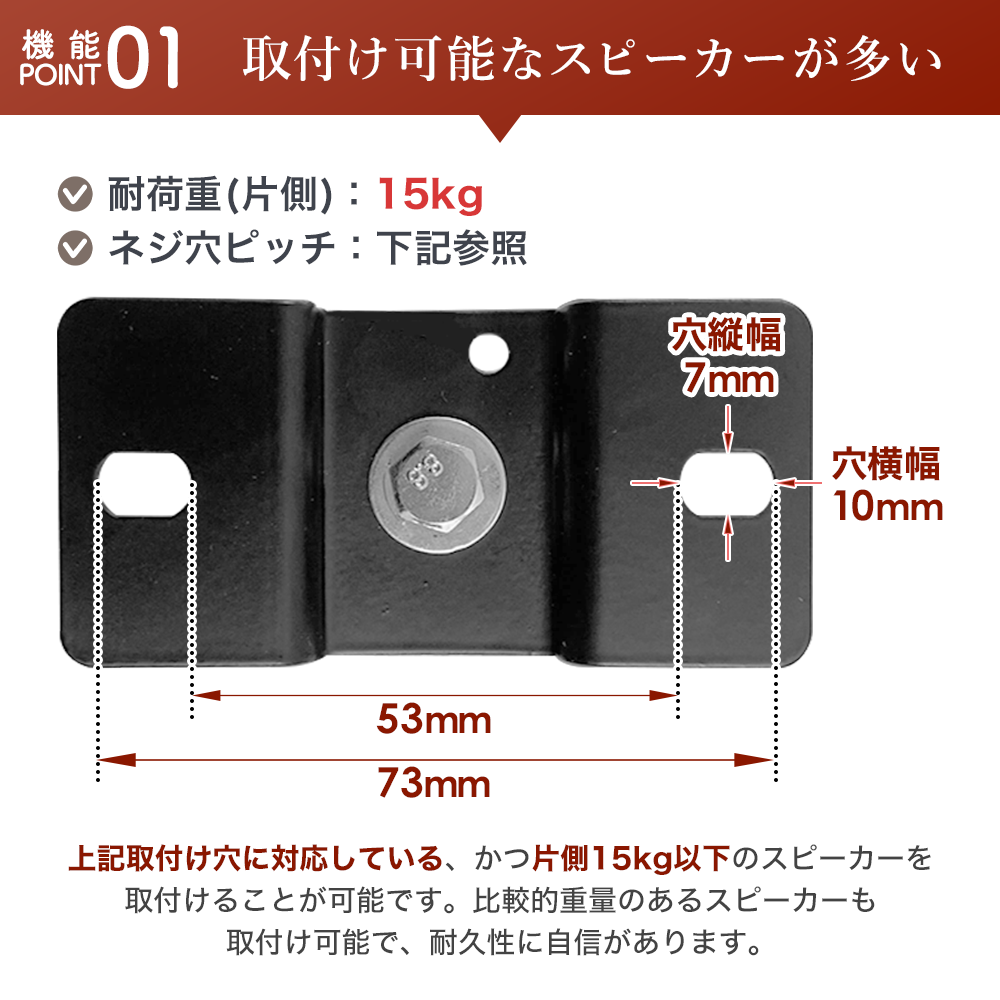 SONY/ソニー 天吊りスピーカー SS-44AV 2点セット 天付ステー