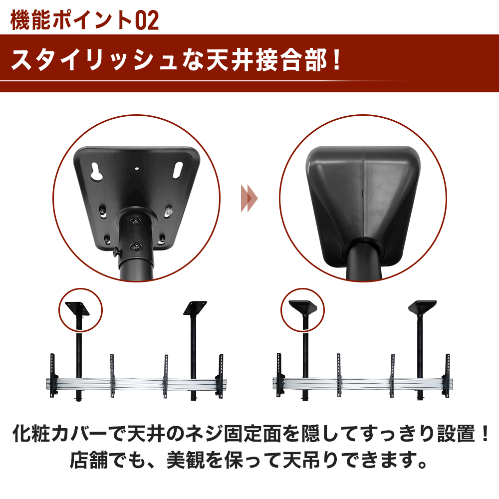 ディスプレイ 天吊り サイネージ マルチ 送料無料 大型 高さ調節 角度調節 DSC-MLS01 | エモーションズ | 14