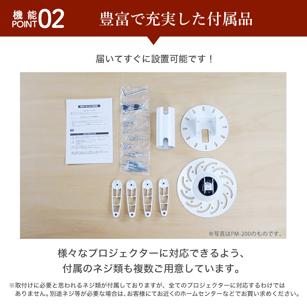 プロジェクター吊り下げ金具 天吊り 天井設置 上下水平角度調整 PM-200｜kabeya｜11