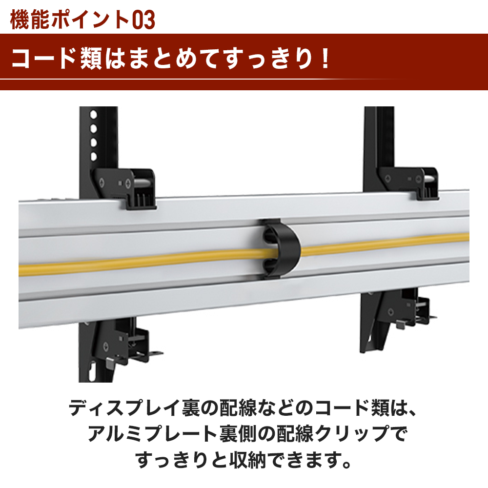ディスプレイ 天吊り サイネージ マルチ 送料無料 大型 高さ調節 角度調節 DSC-MLS01 | エモーションズ | 15