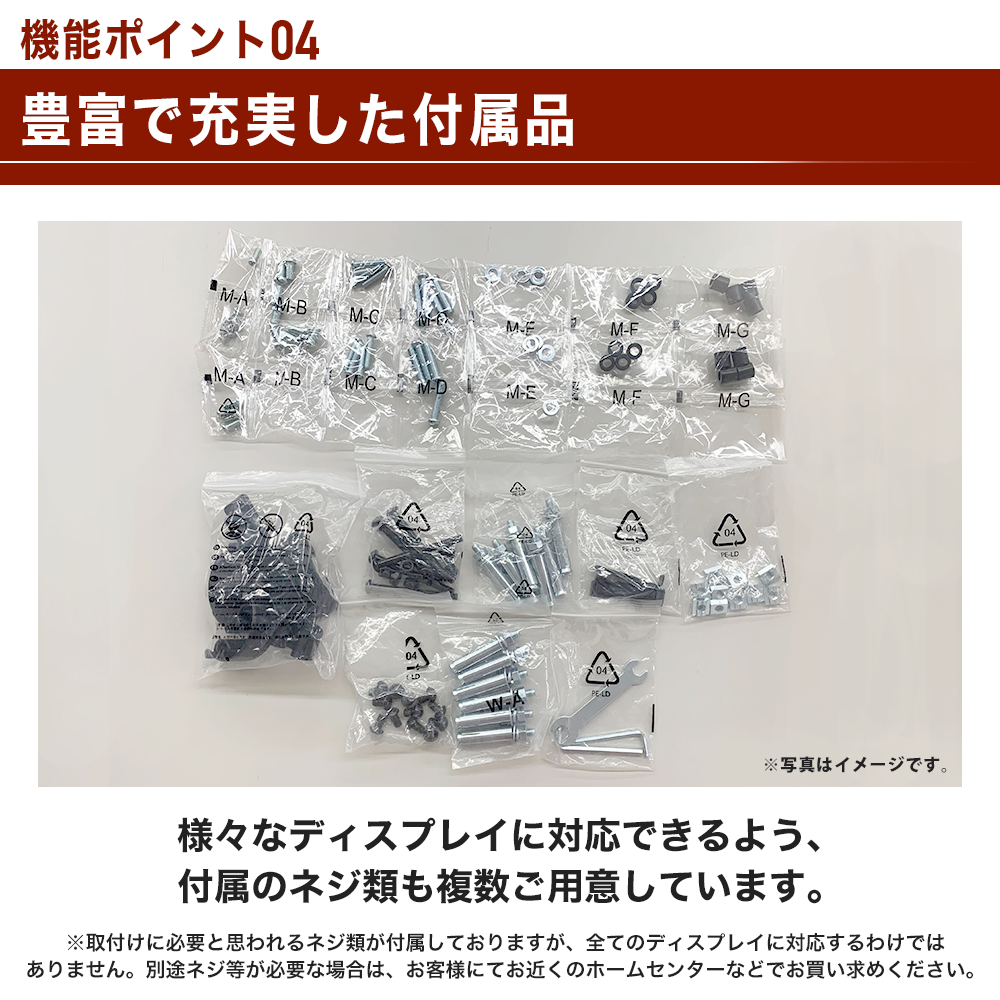 ディスプレイ 天吊り サイネージ マルチ 送料無料 大型 高さ調節 角度調節 DSC-MLS01 | エモーションズ | 16