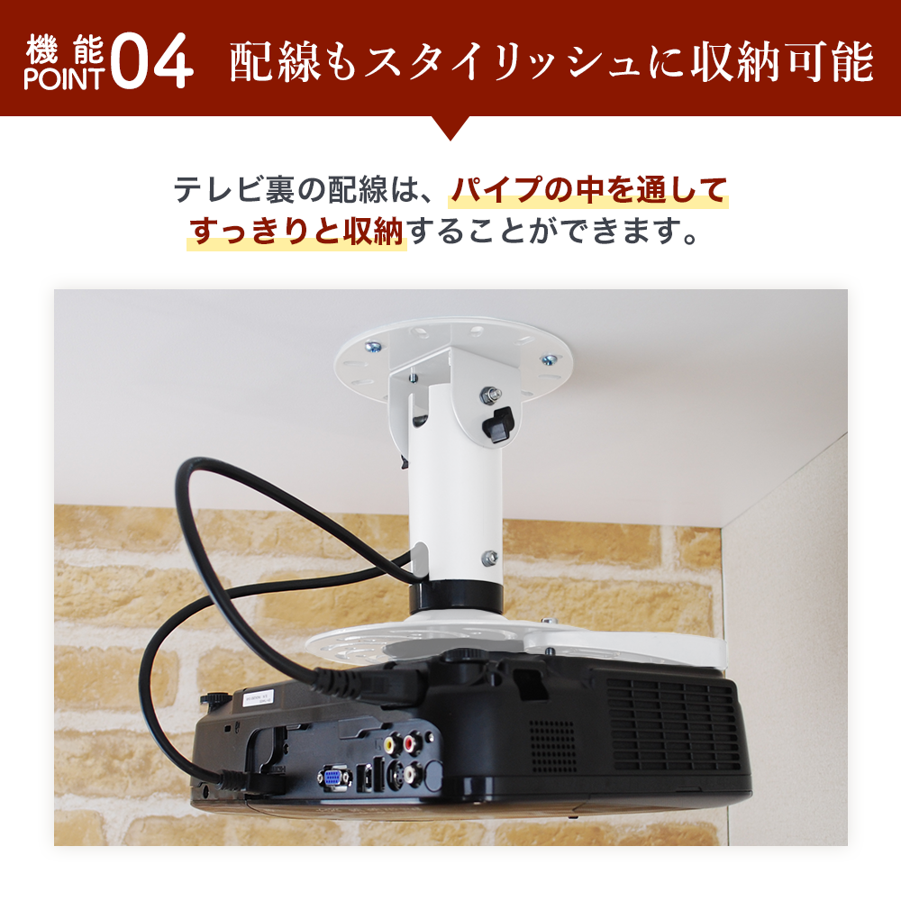 エプソン プロジェクター 天吊り金具のおすすめ人気商品一覧 通販 エプソン プロジェクター 天吊り金具のおすすめ人気商品一覧 通販
