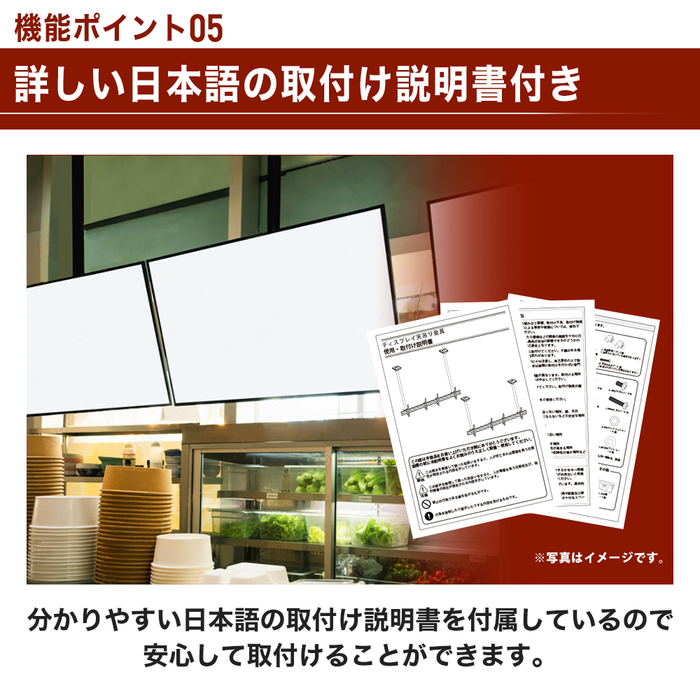 ディスプレイ 天吊り サイネージ マルチ 送料無料 大型 高さ調節 角度調節 DSC-MLS01 | エモーションズ | 17