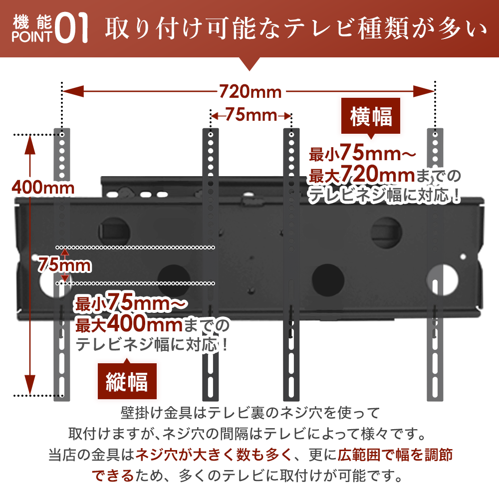 壁掛けテレビ　金具　壁掛け金具　テレビ　壁掛け　金具　 金物 32-65型 上下左右調節可能ダブルアーム式 - PLB-137M｜kabeya｜12