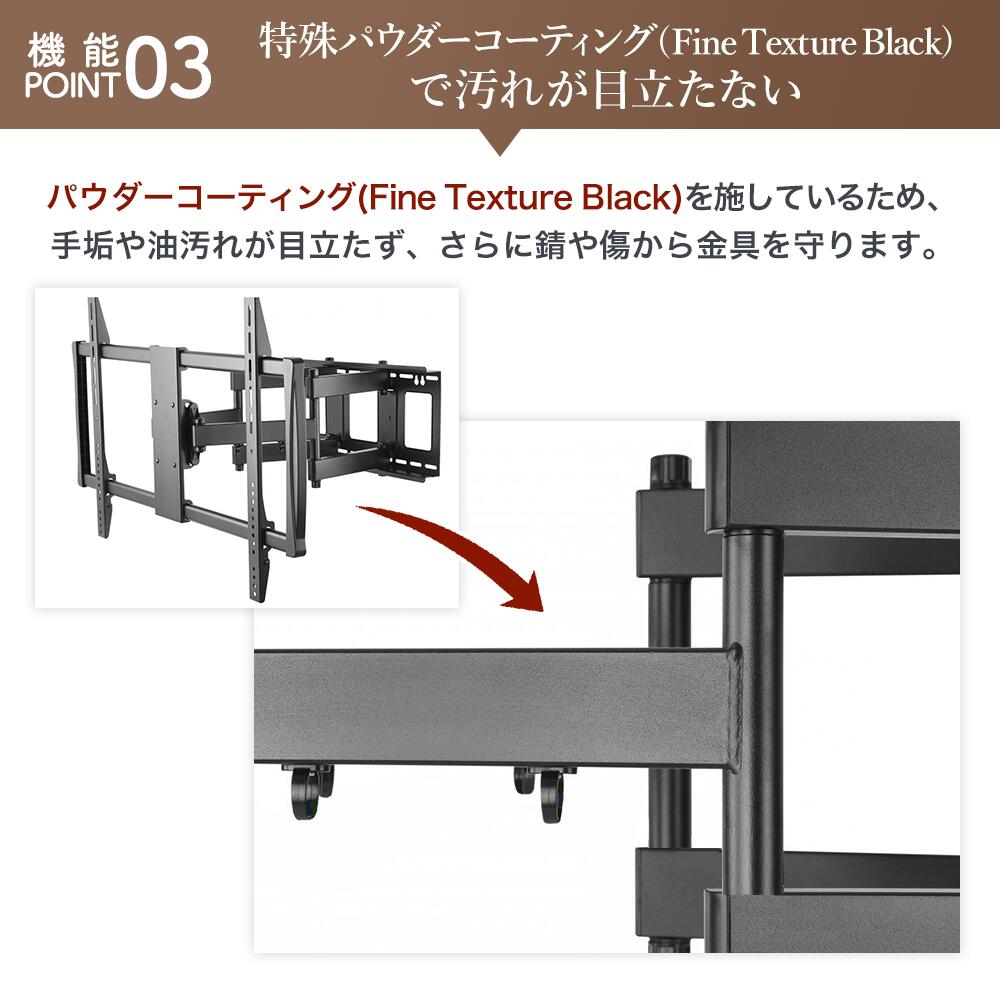 【予約商品（6月27日前後発送予定）】 壁掛けテレビ 金具  tv モニター アーム 式 液晶 上下左右角度調整 フルモーション 大型 PRM-LM100L | エモーションズ | 15