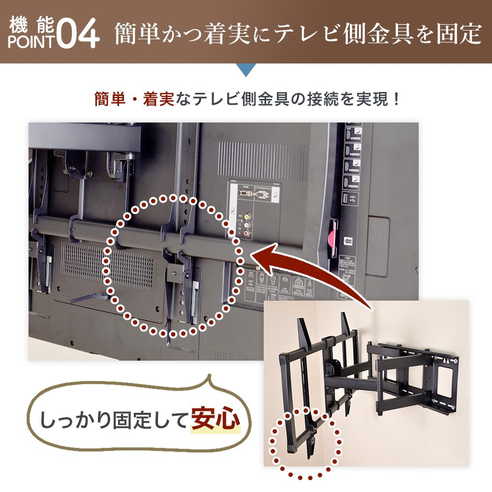 【予約商品（6月27日前後発送予定）】 壁掛けテレビ 金具  tv モニター アーム 式 液晶 上下左右角度調整 フルモーション 大型 PRM-LM100L | エモーションズ | 16