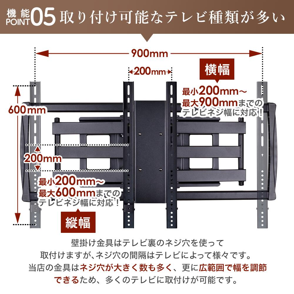 【予約商品（6月27日前後発送予定）】 壁掛けテレビ 金具  tv モニター アーム 式 液晶 上下左右角度調整 フルモーション 大型 PRM-LM100L | エモーションズ | 17