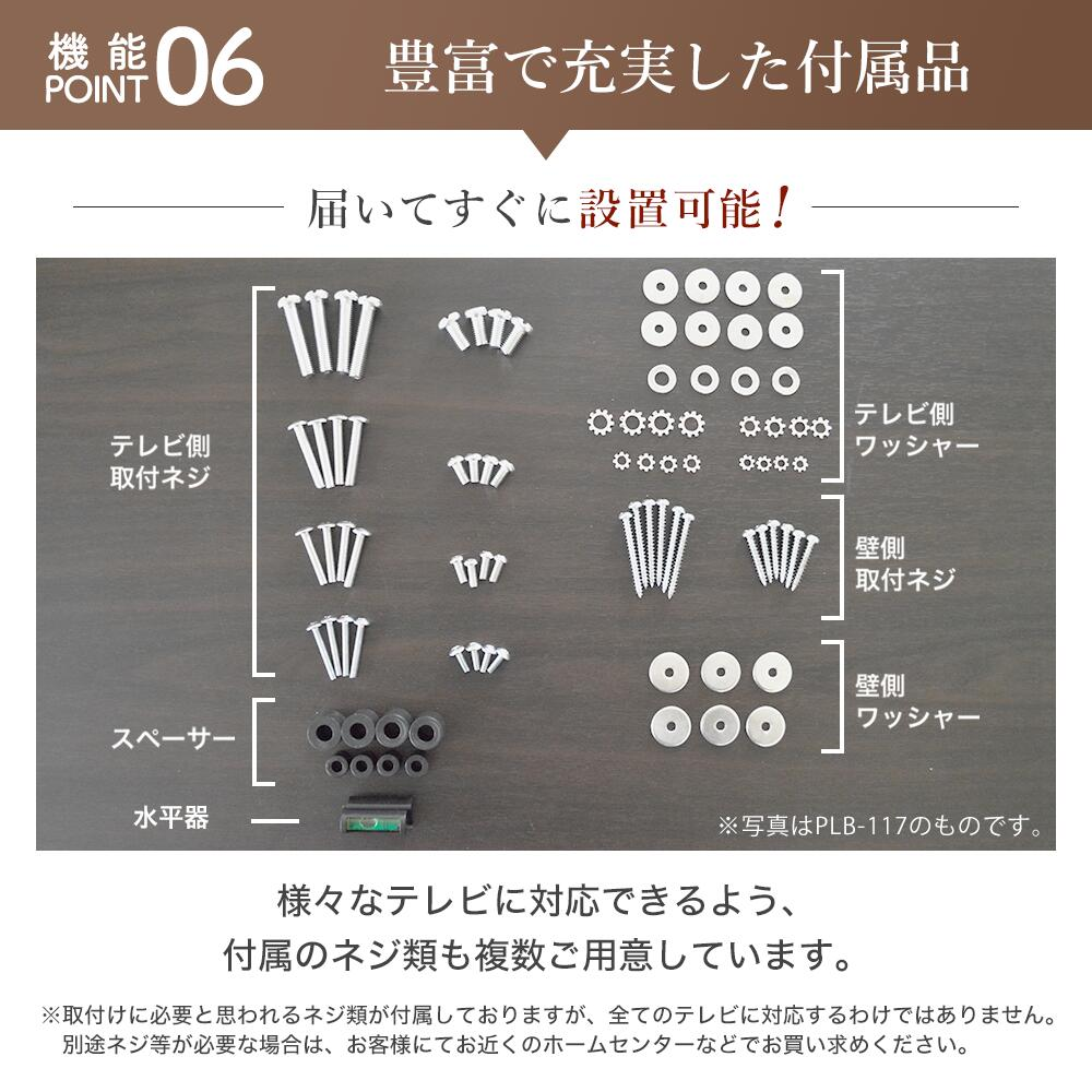 【予約商品（6月27日前後発送予定）】 壁掛けテレビ 金具  tv モニター アーム 式 液晶 上下左右角度調整 フルモーション 大型 PRM-LM100L | エモーションズ | 18