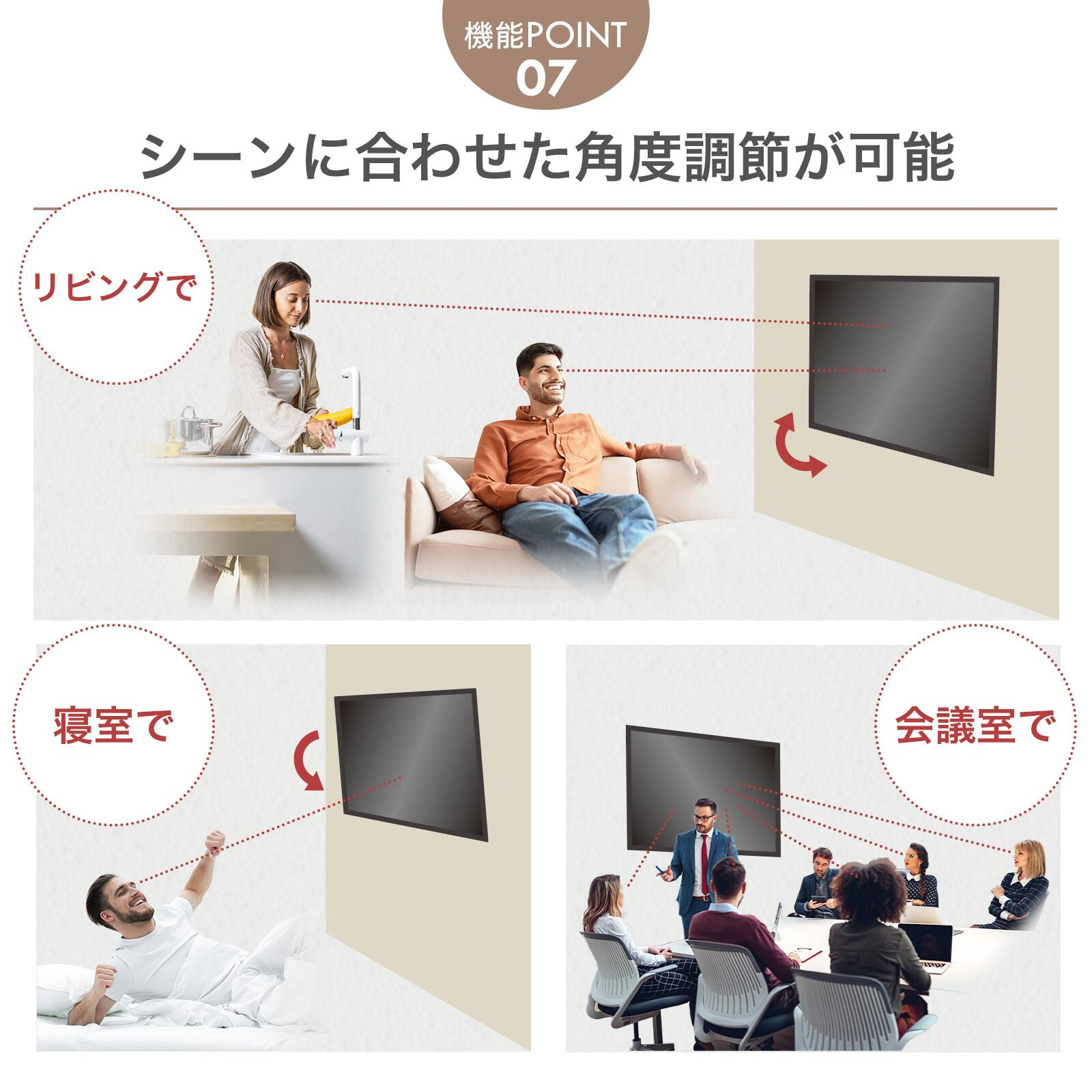 壁掛けテレビ 金具  tv モニター 液晶 上下角度調整付 大型 PLB-117S｜kabeya｜16