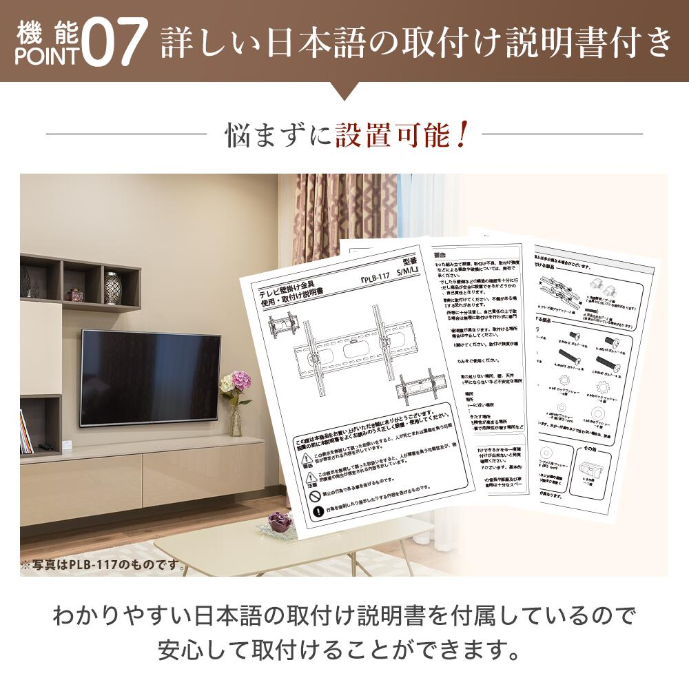 【予約商品（6月27日前後発送予定）】 壁掛けテレビ 金具  tv モニター アーム 式 液晶 上下左右角度調整 フルモーション 大型 PRM-LM100L | エモーションズ | 19