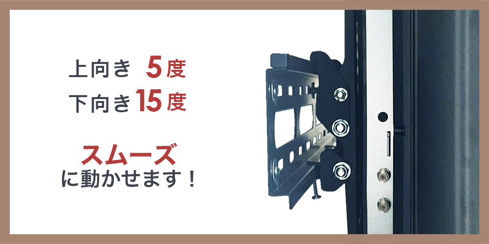 スムーズに動かせます