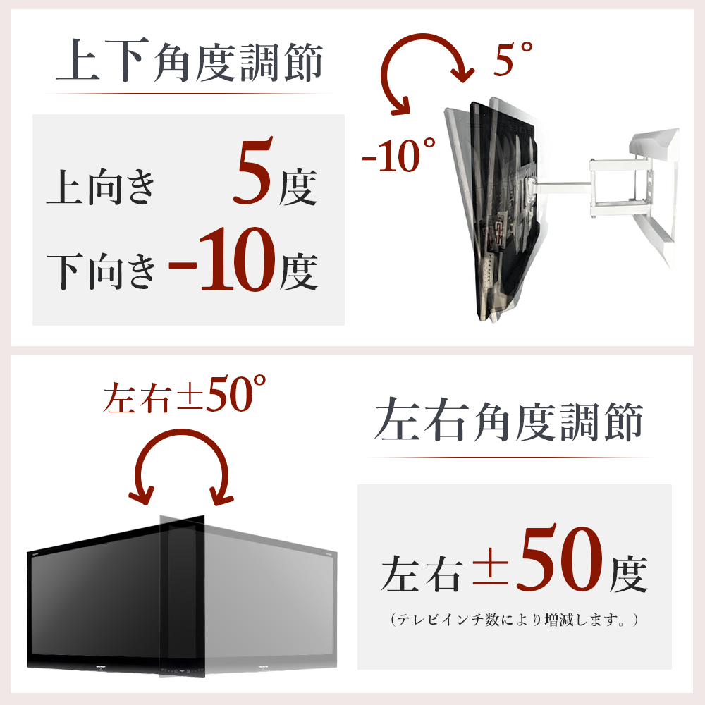 エモーションズ 壁掛けテレビ 金具 tv モニター アーム 式 液晶 上下