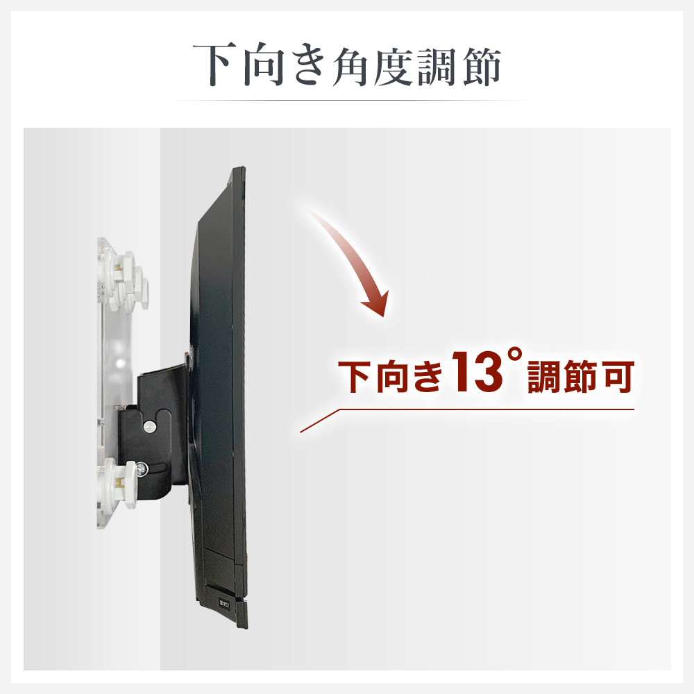 上下角度