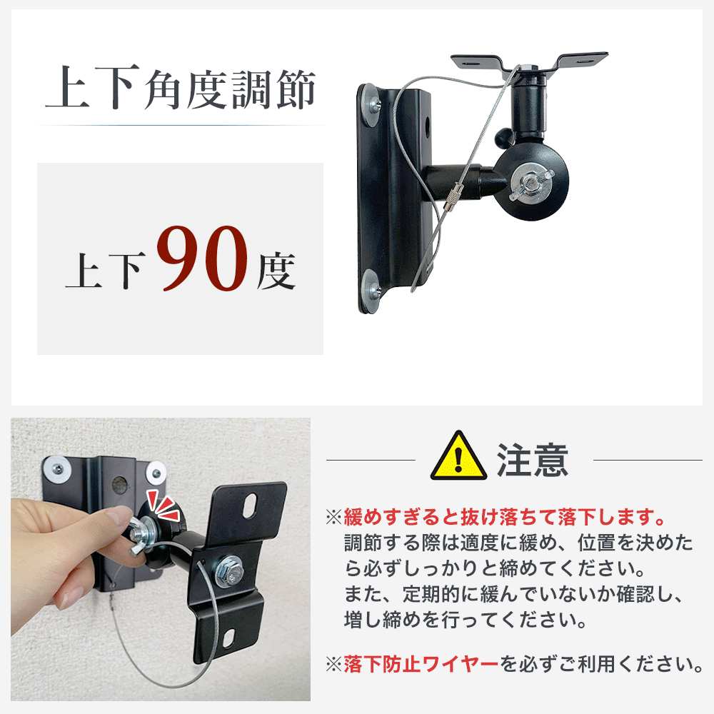 エモーションズ スピーカー 壁掛け 天吊り 送料無料 角度調節