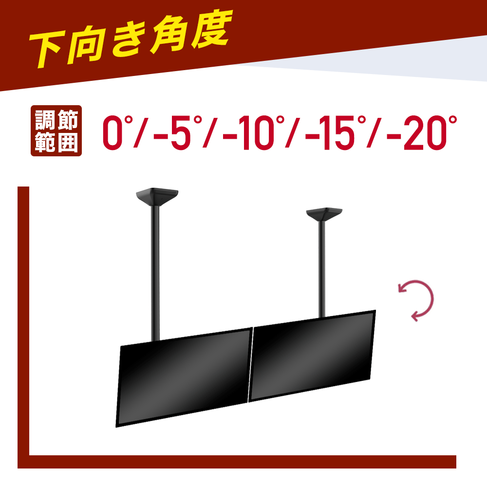 ディスプレイ 天吊り サイネージ マルチ 送料無料 大型 高さ調節 角度調節 DSC-MLS01 | エモーションズ | 09