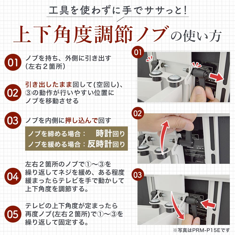 壁掛けテレビ　金具　壁掛け金具　テレビ　壁掛け　金具　 金物 32-65型 上下左右調節可能ダブルアーム式 - PLB-137M｜kabeya｜17