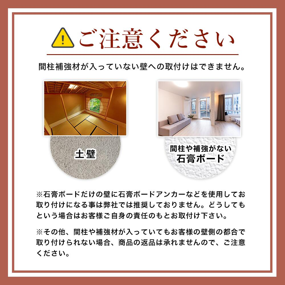 ご注意ください