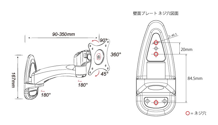 壁掛けテレビ 金具 tv モニター アーム 式 液晶 上下左右角度調整 フルモーションPRM-L17S_10