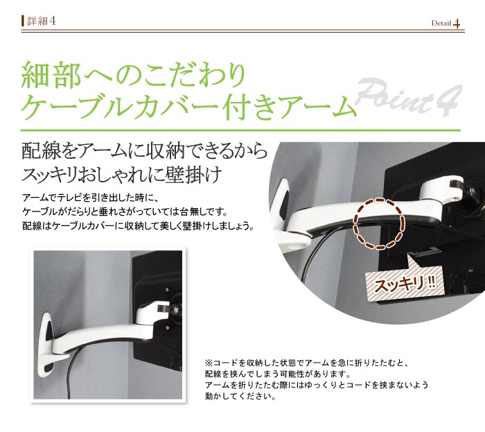 壁掛けテレビ 金具 tv モニター アーム 式 液晶 上下左右角度調整 フルモーションPRM-L17S_8