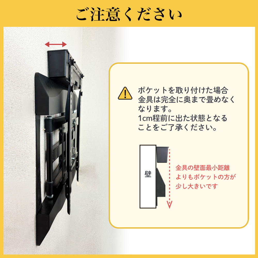 エモーションズ 壁掛けテレビ 金具 tv モニター アーム 式 液晶 上下