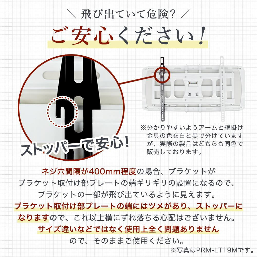 ご安心ください