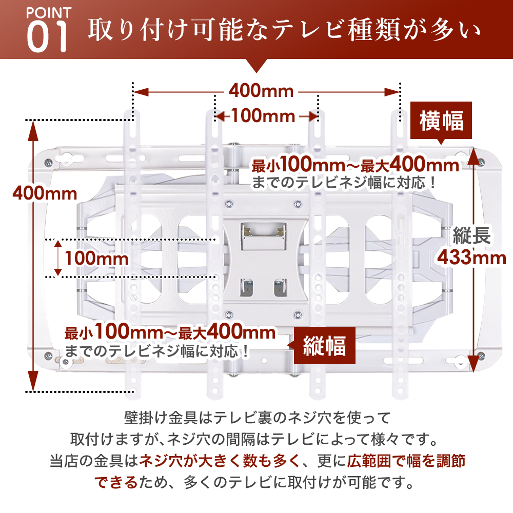 エモーションズ 壁掛けテレビ 金具 tv モニター アーム 式 液晶 上下