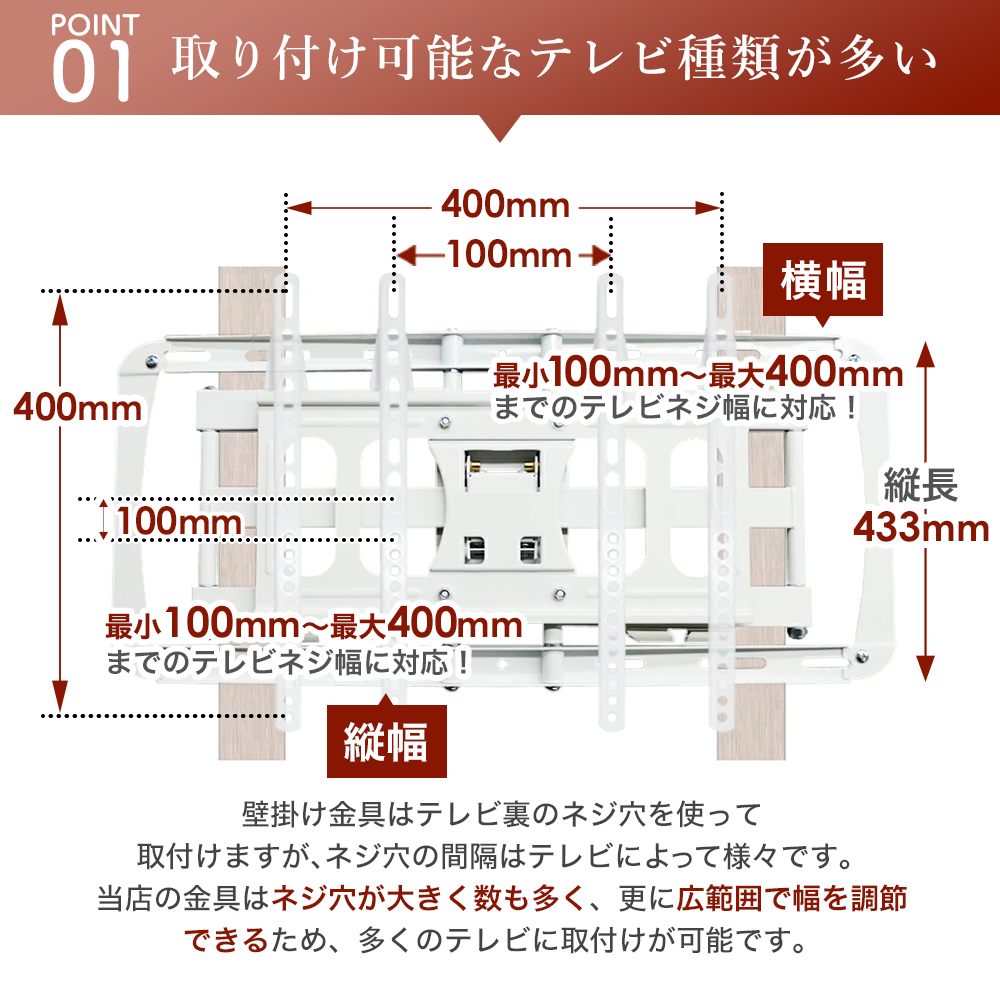 壁掛けテレビ 金具  tv モニター アーム 式 液晶 上下左右角度調整 フルモーション 大型 PRM-LT19M｜kabeya｜13