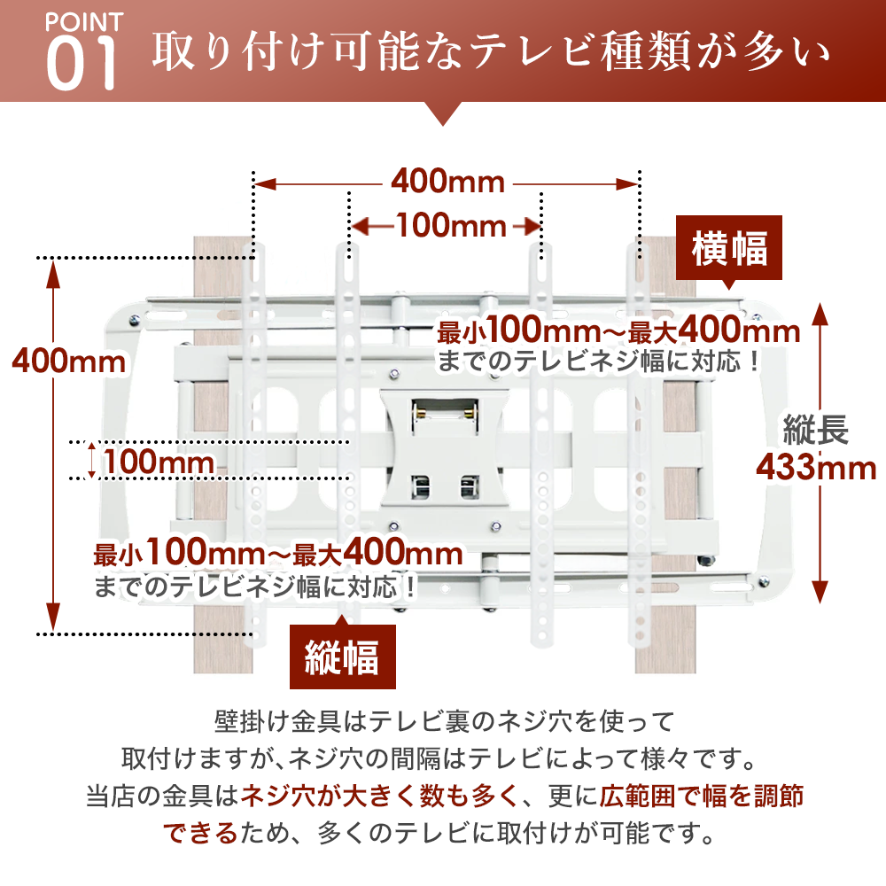 エモーションズ 壁掛けテレビ 金具 tv モニター アーム 式 液晶 上下