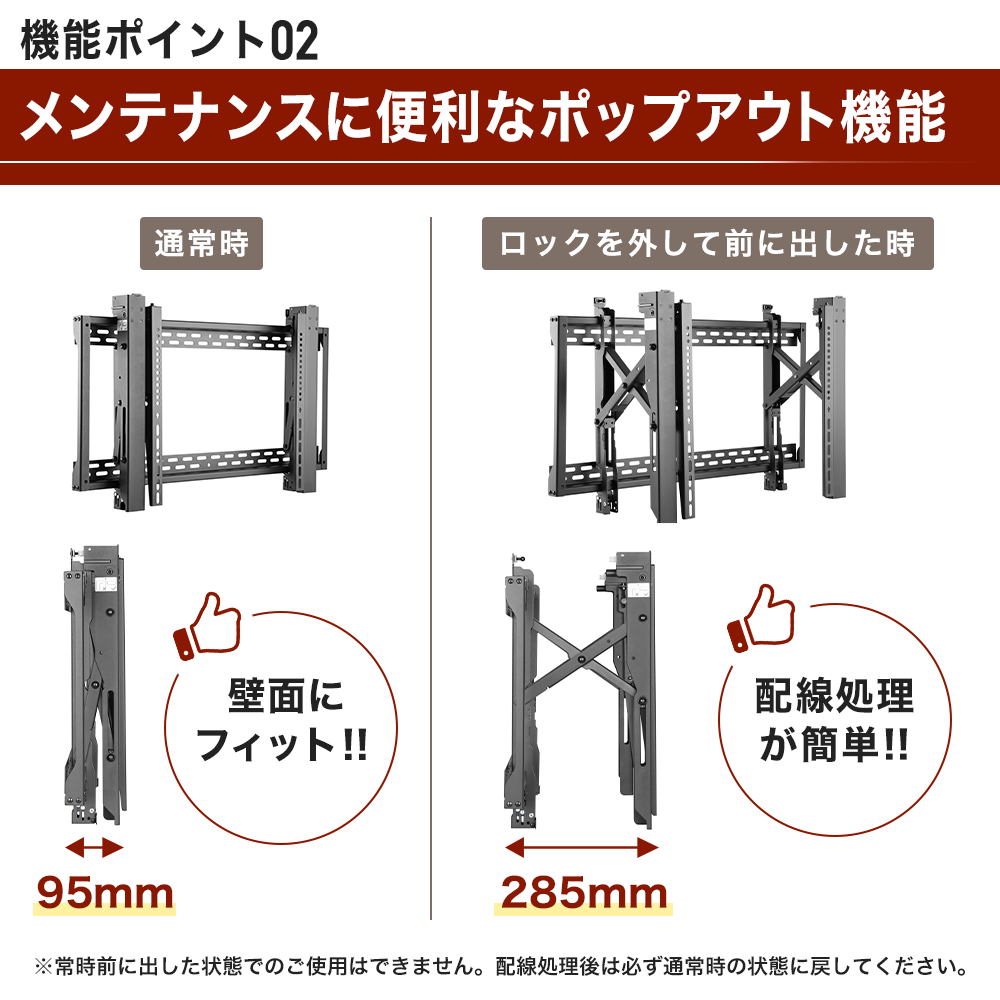 エモーションズ サイネージ デジタルサイネージ マルチ ディスプレイ