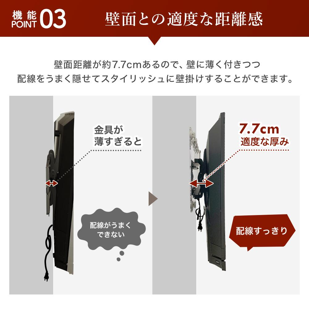【壁掛けテレビ金具】未使用品｜賃貸OKタイプ エモーションズ 壁掛けテレビ 金具 tv モニター 液晶 賃貸向け