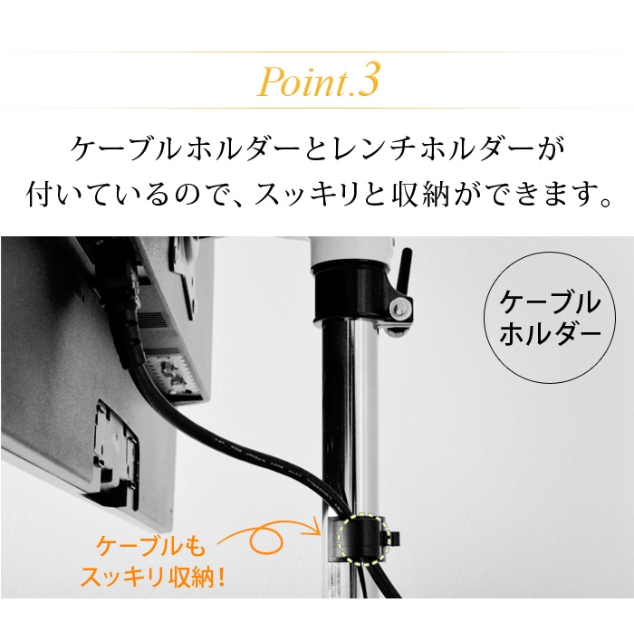 iiyama モニタ（モニターアーム）｜ディスプレイ、モニター | スマホ 