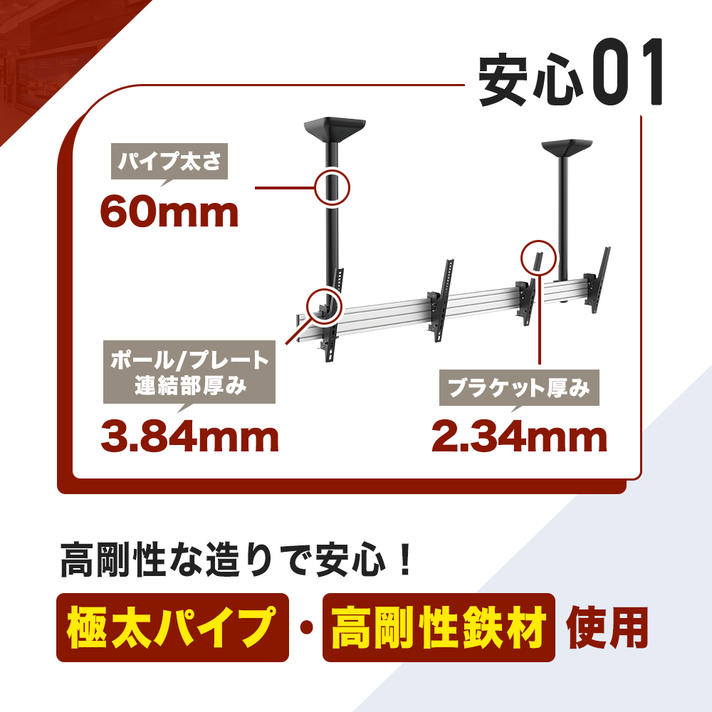 ディスプレイ 天吊り サイネージ マルチ 送料無料 大型 高さ調節 角度調節 DSC-MLS01 | エモーションズ | 10