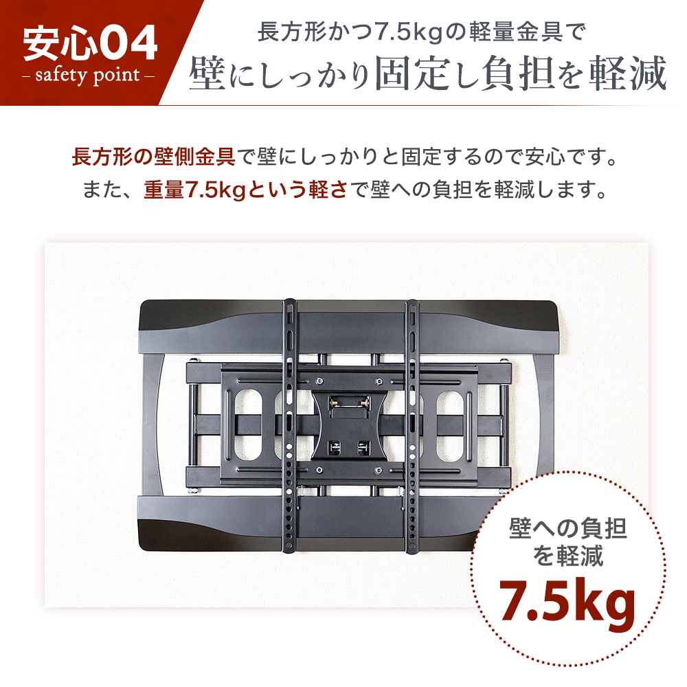 エモーションズ 壁掛けテレビ 金具 tv モニター アーム 式 液晶 上下