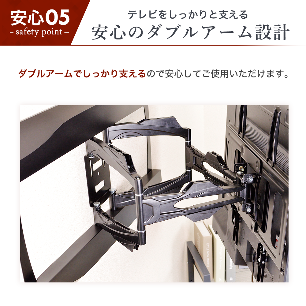 壁掛け金具 上下左右角度調節ロングアーム - PRM-LT17M エモーションズ 壁掛けテレビ 金具 tv モニター アーム 式 液晶 上下