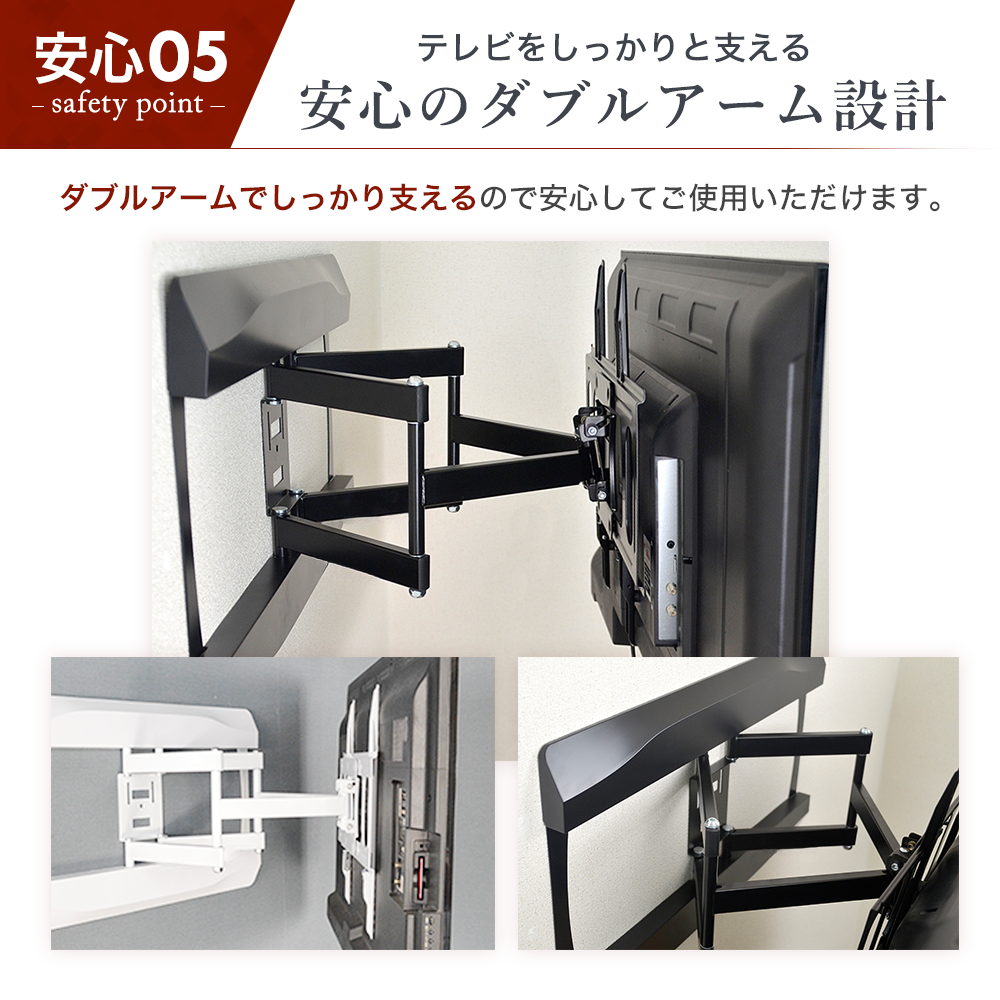 エモーションズ 壁掛けテレビ 金具 tv モニター アーム 式 液晶 上下