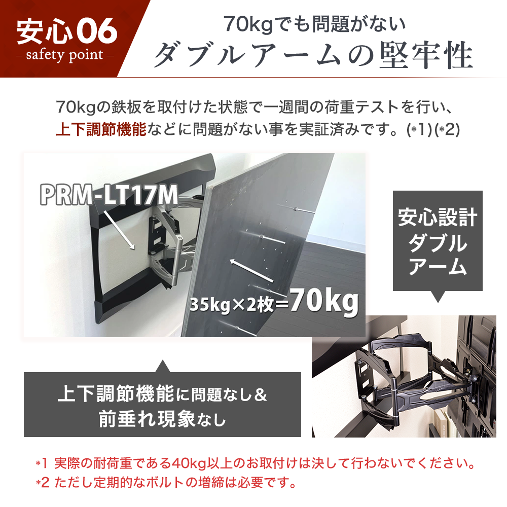 エモーションズ 壁掛けテレビ 金具 tv モニター アーム 式 液晶 上下