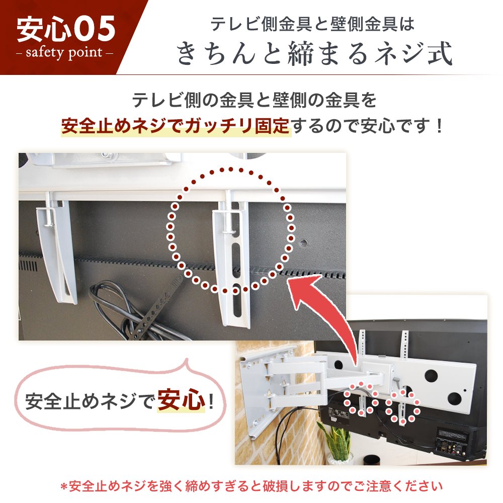 壁掛けテレビ　金具　壁掛け金具　テレビ　壁掛け　金具　 金物 32-65型 上下左右調節可能ダブルアーム式 - PLB-137M｜kabeya｜11