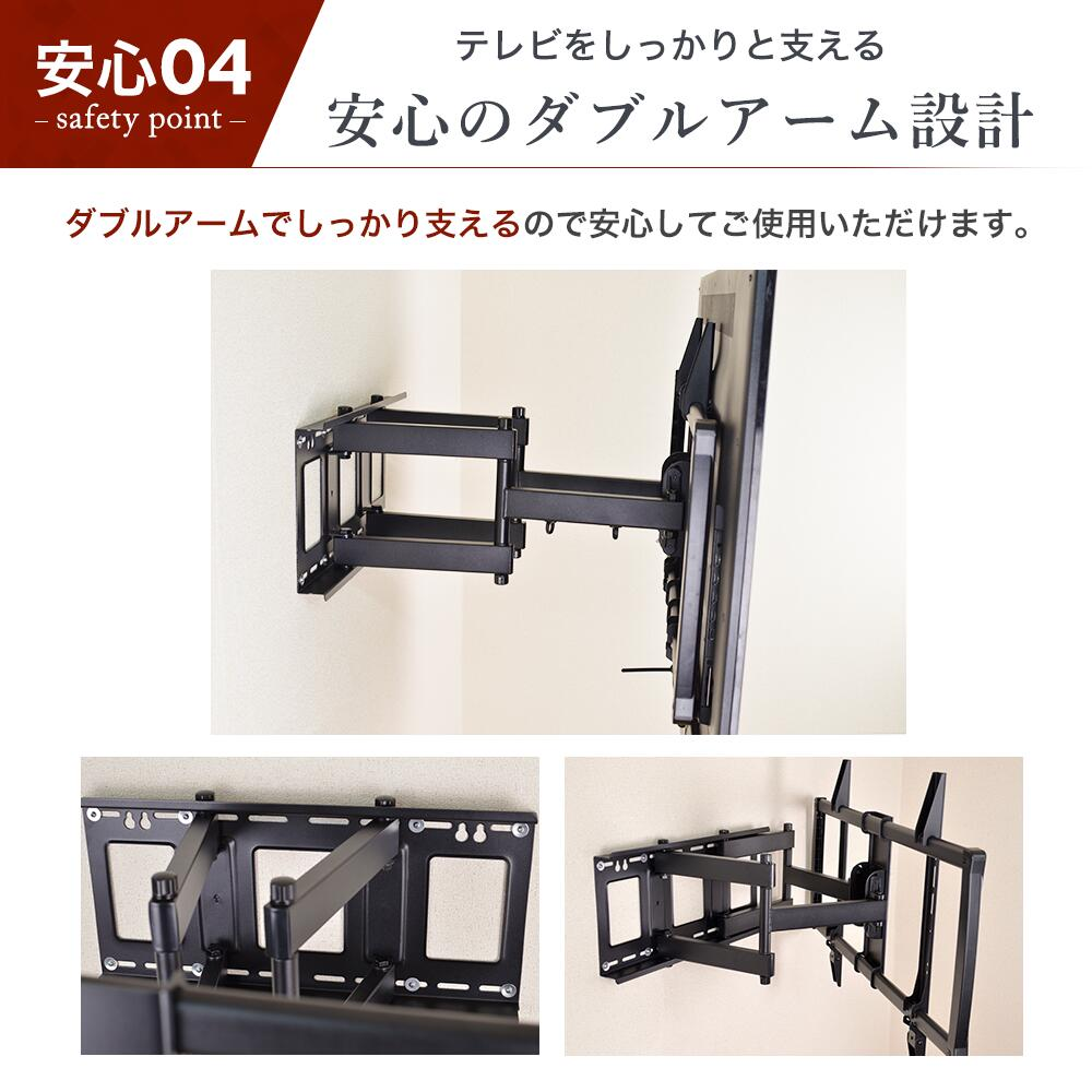 【予約商品（6月27日前後発送予定）】 壁掛けテレビ 金具  tv モニター アーム 式 液晶 上下左右角度調整 フルモーション 大型 PRM-LM100L | エモーションズ | 11