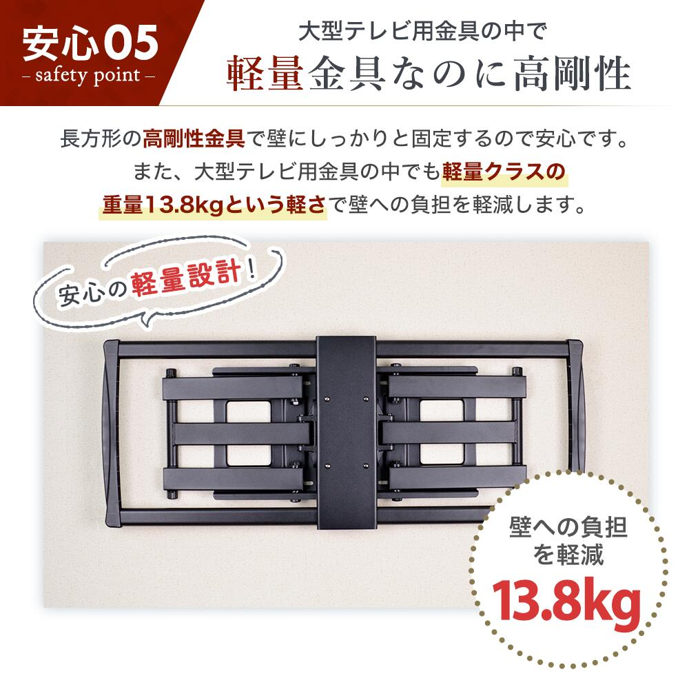 【予約商品（6月27日前後発送予定）】 壁掛けテレビ 金具  tv モニター アーム 式 液晶 上下左右角度調整 フルモーション 大型 PRM-LM100L | エモーションズ | 12