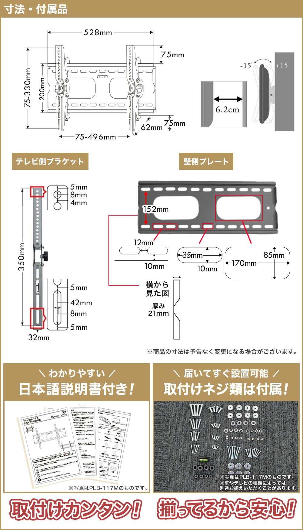 寸法図