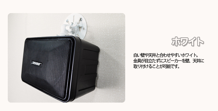 BOSE 壁掛 スピーカー 111AD 2個セット 取付金具付き Amazon.co.jp: Bose 111AD スピーカーシステム ブラック : 家電